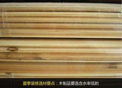 夏季裝修建材選購(gòu)與存放全攻略