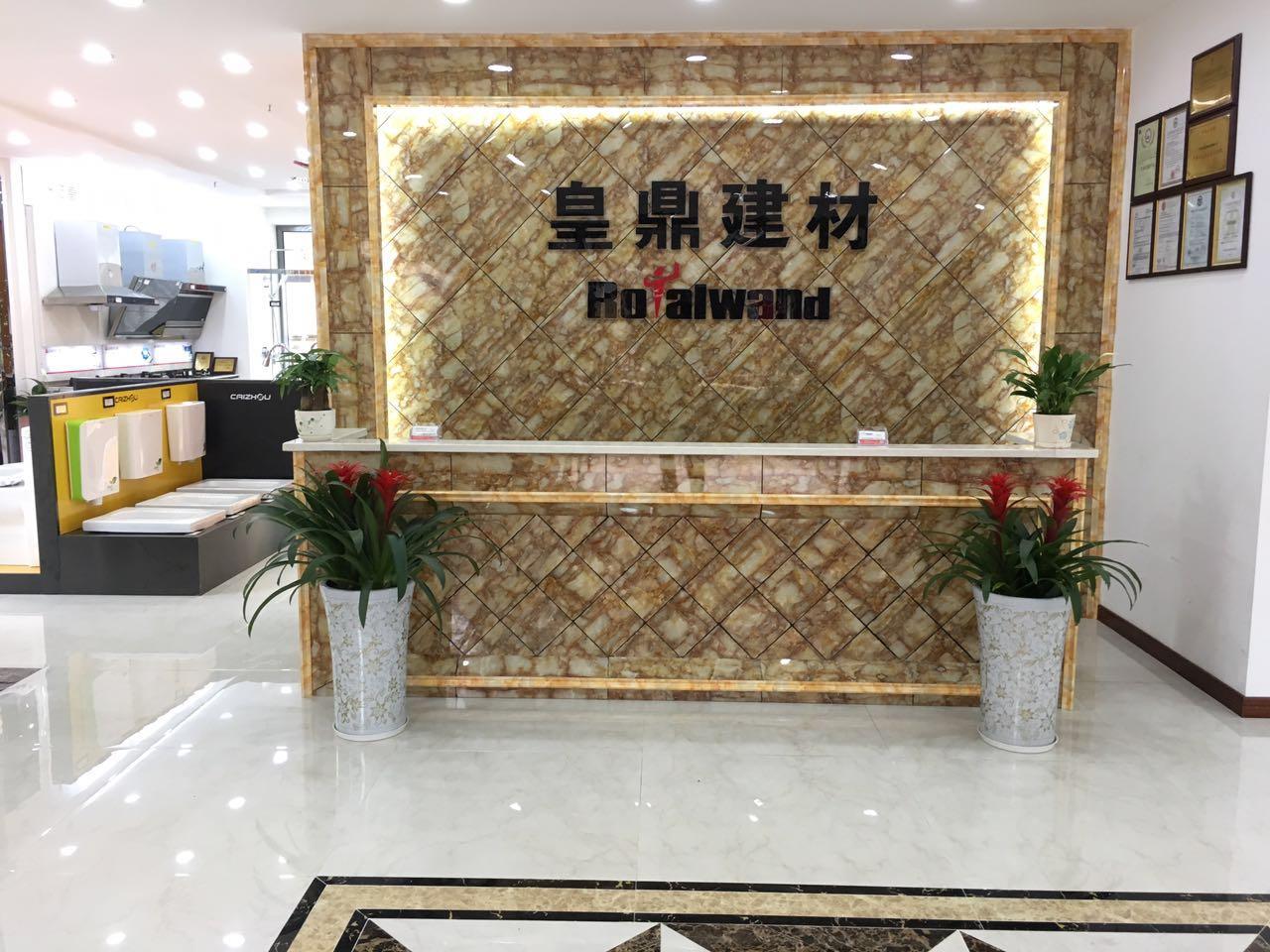 瀘州皇鼎建材全屋定制家具總動(dòng)員 開(kāi)啟一站式理想家居新體驗(yàn)